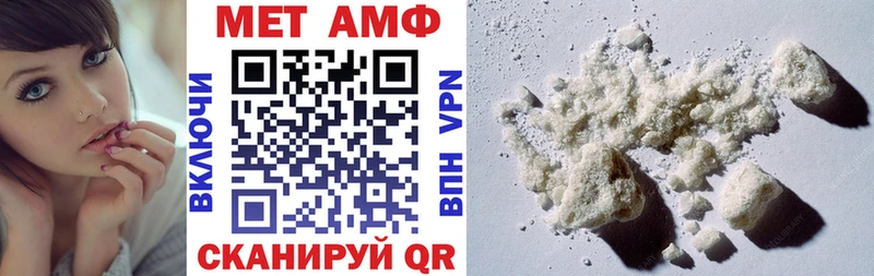 где найти   Пятигорск  Амфетамин Розовый 