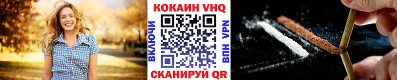 дарк нет состав  Пятигорск  гидра   COCAIN 98%  купить  