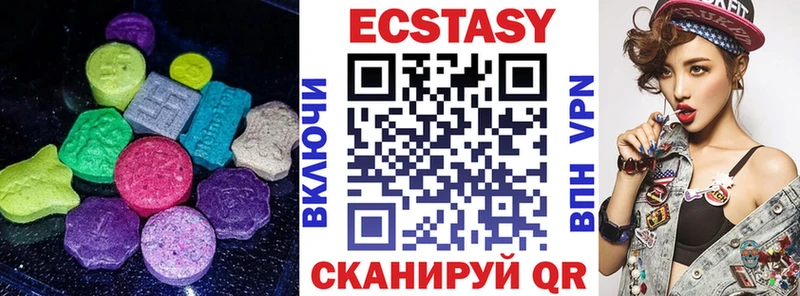 ЭКСТАЗИ MDMA  Пятигорск 