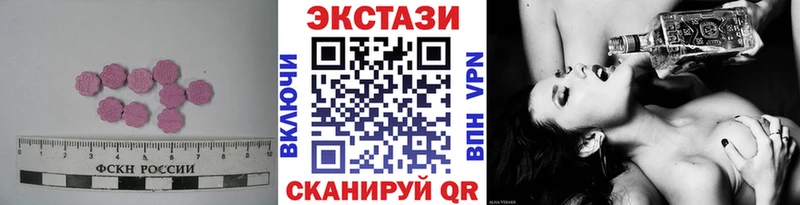 Ecstasy бентли Пятигорск