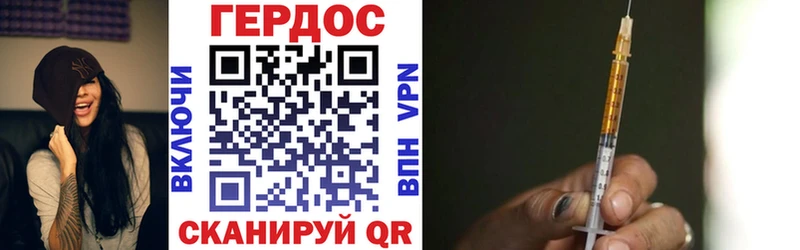 hydra зеркало  Пятигорск  площадка формула  Героин хмурый 