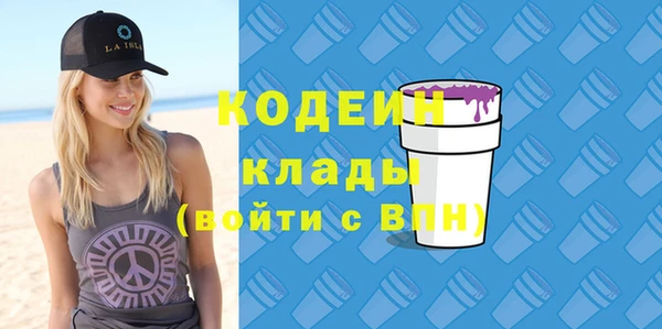стафф Белоозёрский