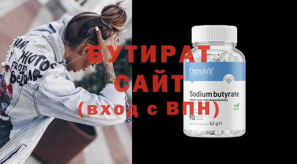 стафф Белоозёрский