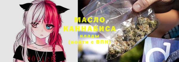 круглые Белокуриха