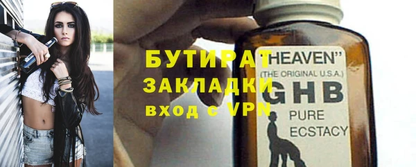 круглые Белокуриха
