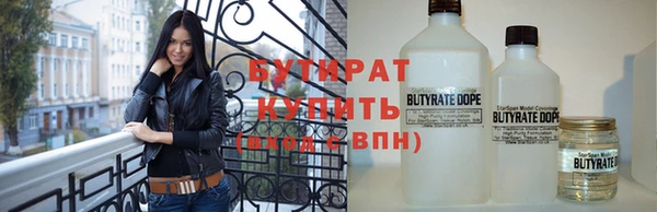 соль ск Беломорск