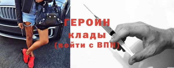 стафф Белоозёрский