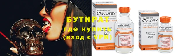 круглые Белокуриха