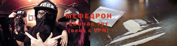 стафф Белоозёрский
