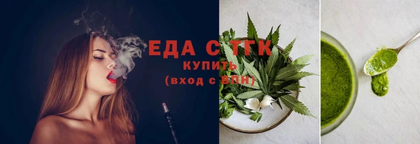 бутират Дмитровск