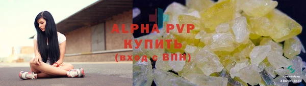 соль ск Беломорск
