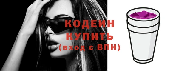 стафф Белоозёрский