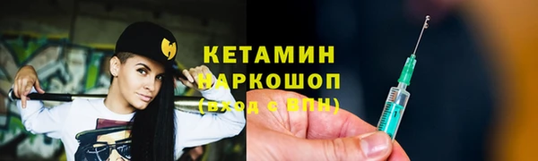 соль ск Беломорск
