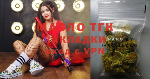 стафф Белоозёрский