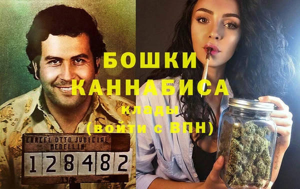 стафф Белоозёрский