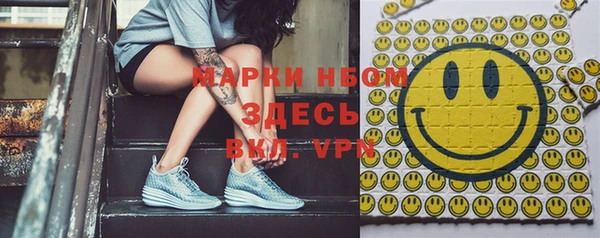 стафф Белоозёрский
