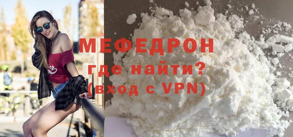 стафф Белоозёрский