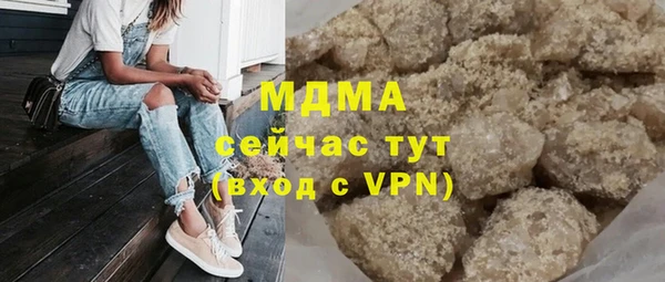 круглые Белокуриха
