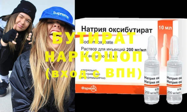 круглые Белокуриха