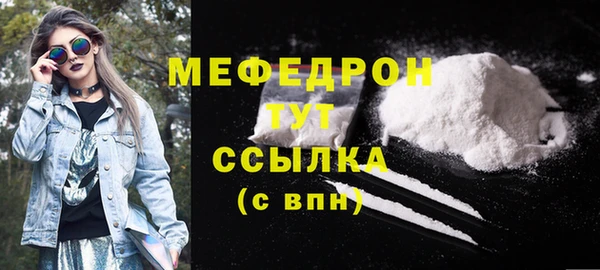 круглые Белокуриха