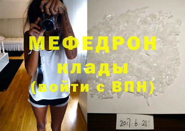 соль ск Беломорск