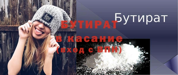 стафф Белоозёрский