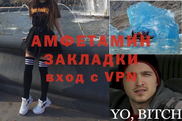 стафф Белоозёрский