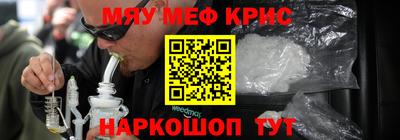 альфа пвп VHQ Славянск-на-Кубани