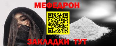 МДМА Старая Купавна