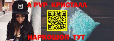 крисы Славгород