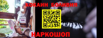 крисы Славгород