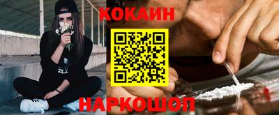 альфа пвп VHQ Славянск-на-Кубани