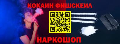mix Ставрополь