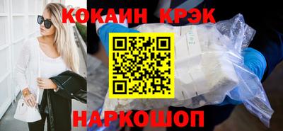 крисы Славгород