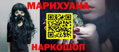 альфа пвп VHQ Славянск-на-Кубани