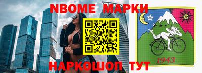 кокаин Сланцы