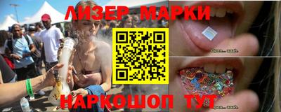 альфа пвп VHQ Славянск-на-Кубани
