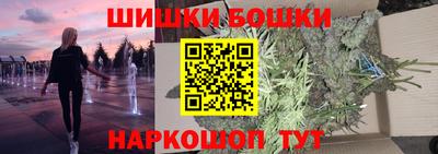 кокаин Сланцы