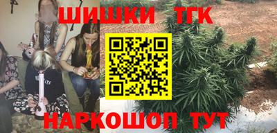 кокаин Сланцы