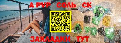 mix Ставрополь