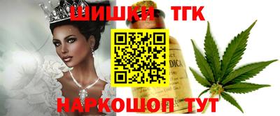кокаин Сланцы