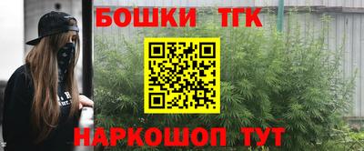 альфа пвп VHQ Славянск-на-Кубани