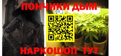 кокаин Сланцы