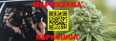 альфа пвп VHQ Славянск-на-Кубани