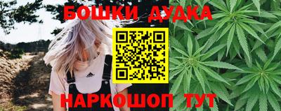 кокаин Сланцы