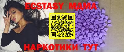 крисы Славгород