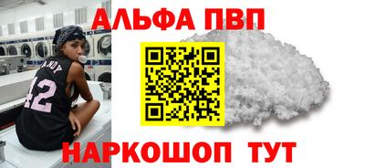 МДМА Старая Купавна