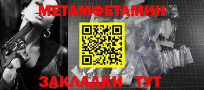 кокаин Сланцы