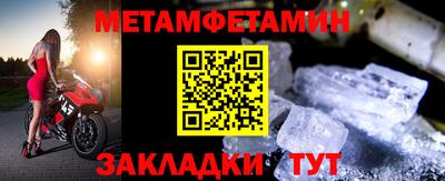 крисы Славгород